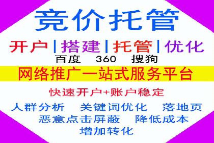 SEM关键词优化案例实战技巧总结