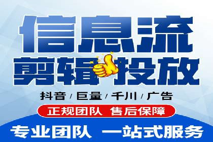 竞价开户推广案例实战技巧分享