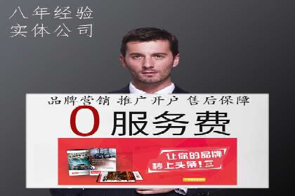 百度信息流广告在旅游行业中的成功案例