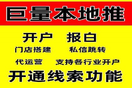 百度竞价推广公司助力企业快速成长的背后故事